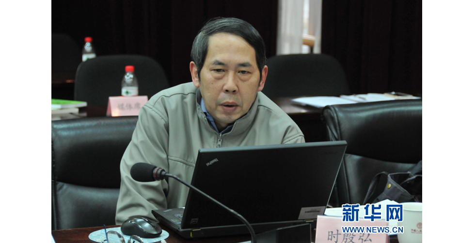 中國人民大學美國研究中心主任、國務院參事時殷弘教授