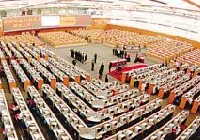 滬港通——適用的交易、結算及上市規(guī)定