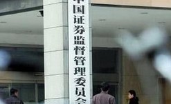 明確分道制審核制度，加強(qiáng)事中事后監(jiān)管