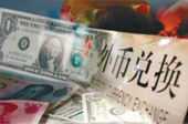 美聯(lián)儲加息會影響中國老百姓的錢袋子嗎？