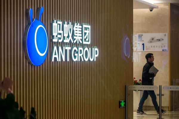 權威專家釋疑：螞蟻集團暫緩上市依的哪些法？