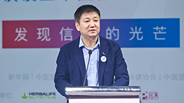 徐華鋒：保健食品行業(yè)是最有希望、最具人氣的正能量產(chǎn)業(yè)