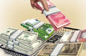 人民幣“入籃”SDR　我們的人民幣將會怎樣？