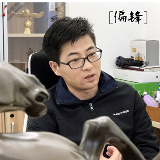 【偏鋒】離職創(chuàng)業(yè)，從四平八穩(wěn)到處處是坑