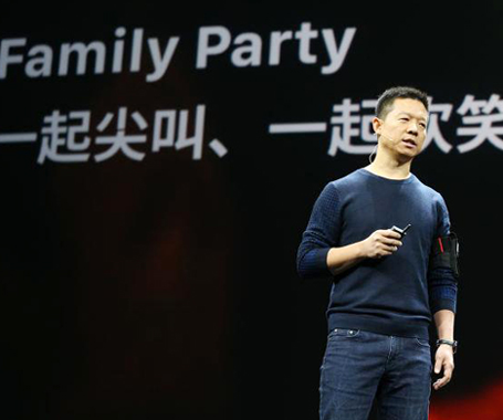 “挪款”13億，半部樂視帝國融資術