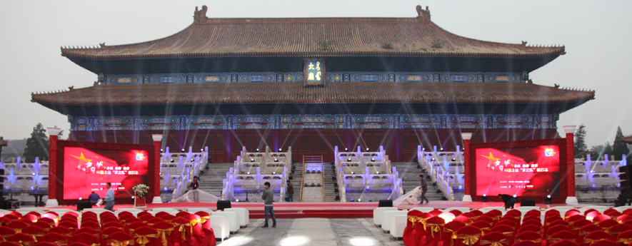 “我的中國夢，中國企業(yè)夢之隊”網(wǎng)絡(luò)盛典倒計時
