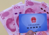 多地養(yǎng)老金迎來(lái)新調(diào)整！這些人能多領(lǐng)錢(qián)