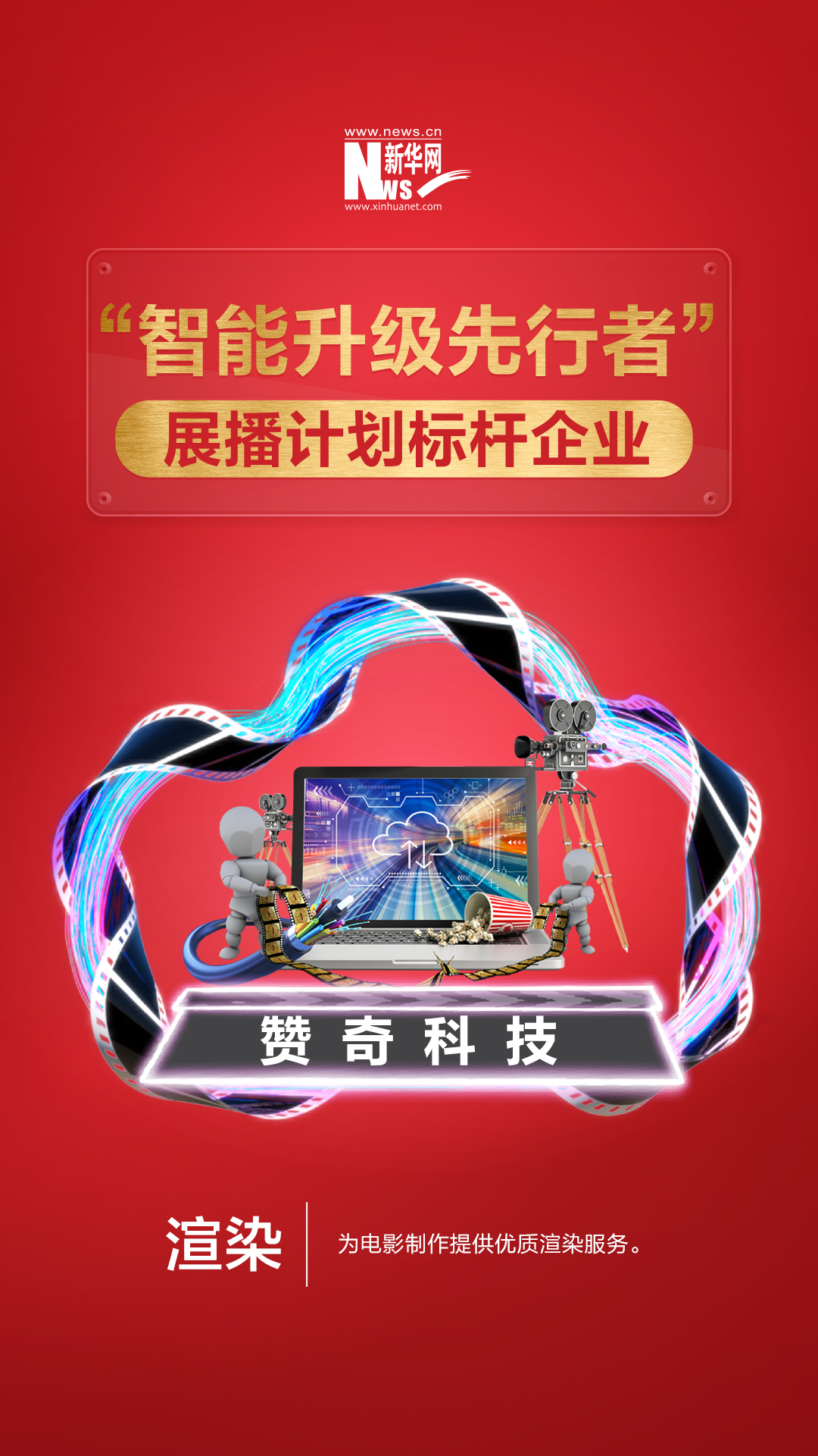 當(dāng)渲染遇到云，如何打造出一片更廣闊的天地？