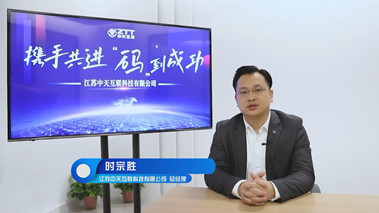 以5G、工業(yè)互聯(lián)網(wǎng)等為引擎驅(qū)動(dòng)高質(zhì)量發(fā)展