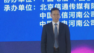 “5G+千兆光網(wǎng)”協(xié)同發(fā)展，加速數(shù)字化轉(zhuǎn)型