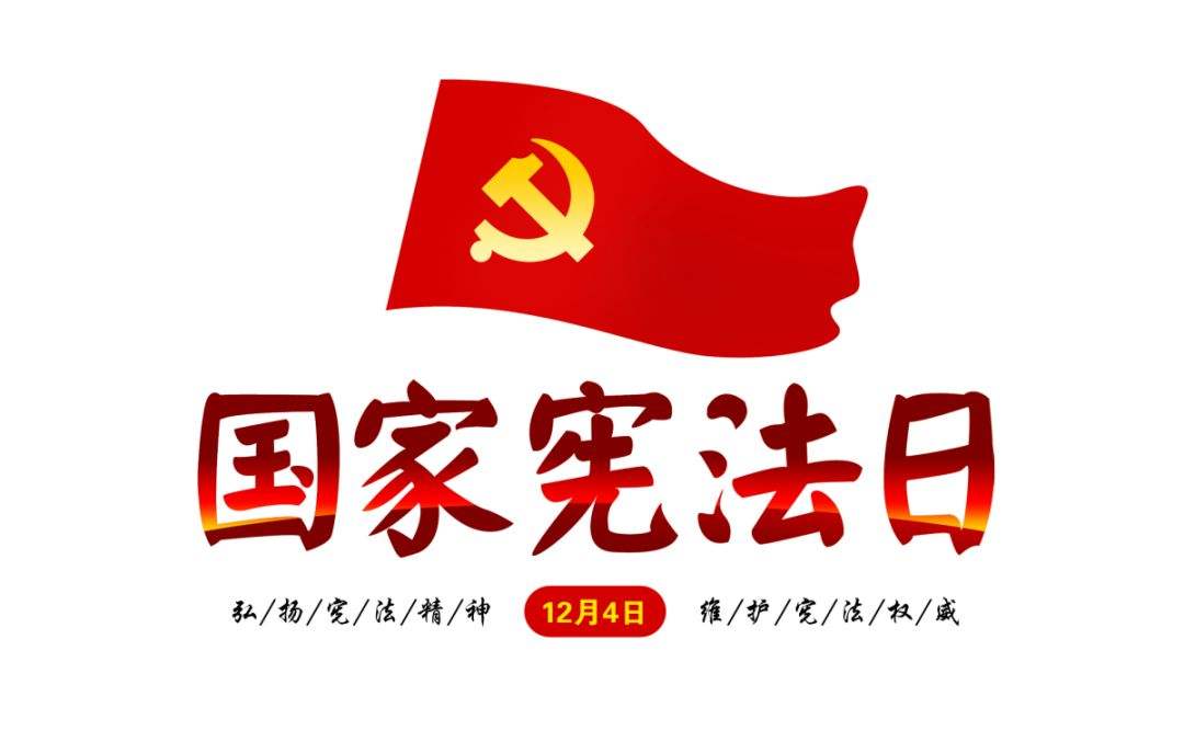 今天，是個非常重要的日子！