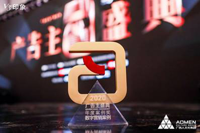堅(jiān)守人民情懷，人民保險(xiǎn)2020品牌實(shí)踐獲國際廣告節(jié)評(píng)委會(huì)盛贊