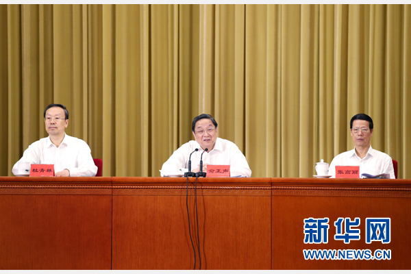 8月25日，對口支援西藏工作20周年電視電話會議在北京人民大會堂召開。中共中央政治局常委、全國政協(xié)主席俞正聲，中共中央政治局常委、國務院副總理張高麗出席會議。新華社記者 姚大偉 攝