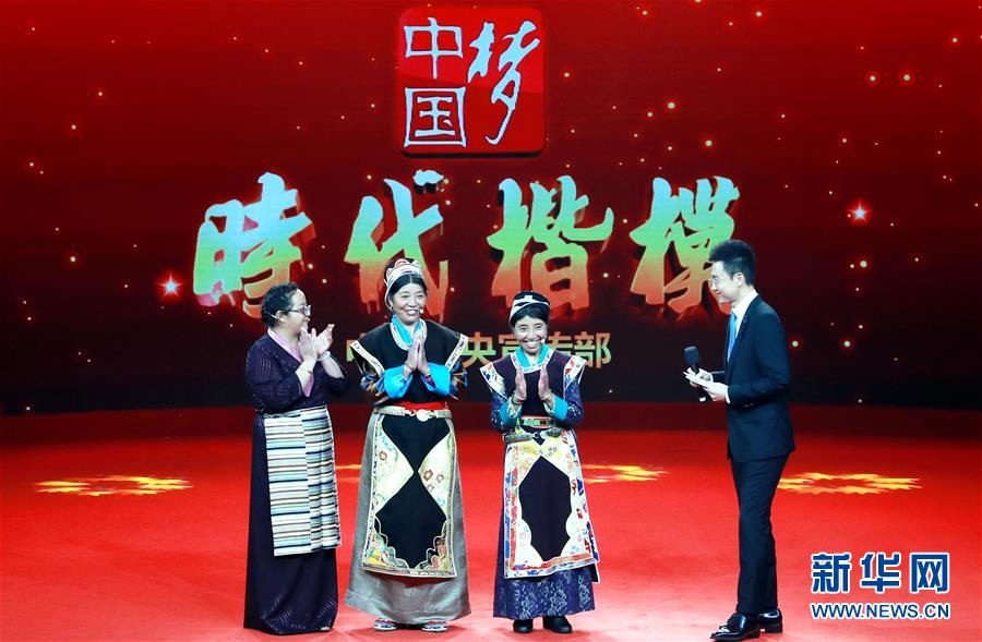 （圖文互動(dòng)）中宣部授予卓嘎、央宗姐妹“時(shí)代楷模”稱號(hào)