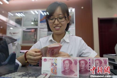 資料圖：銀行工作人員正在清點(diǎn)貨幣。<a target='_blank' ><p  align=