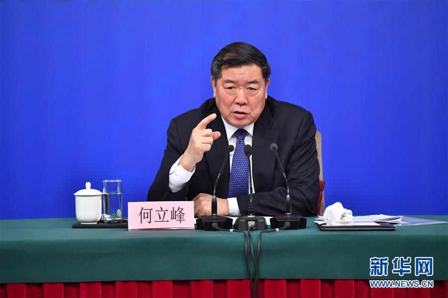 （兩會(huì)）（5）國家發(fā)改委主任何立峰等就“創(chuàng)新和完善宏觀調(diào)控，推動(dòng)高質(zhì)量發(fā)展”答記者問