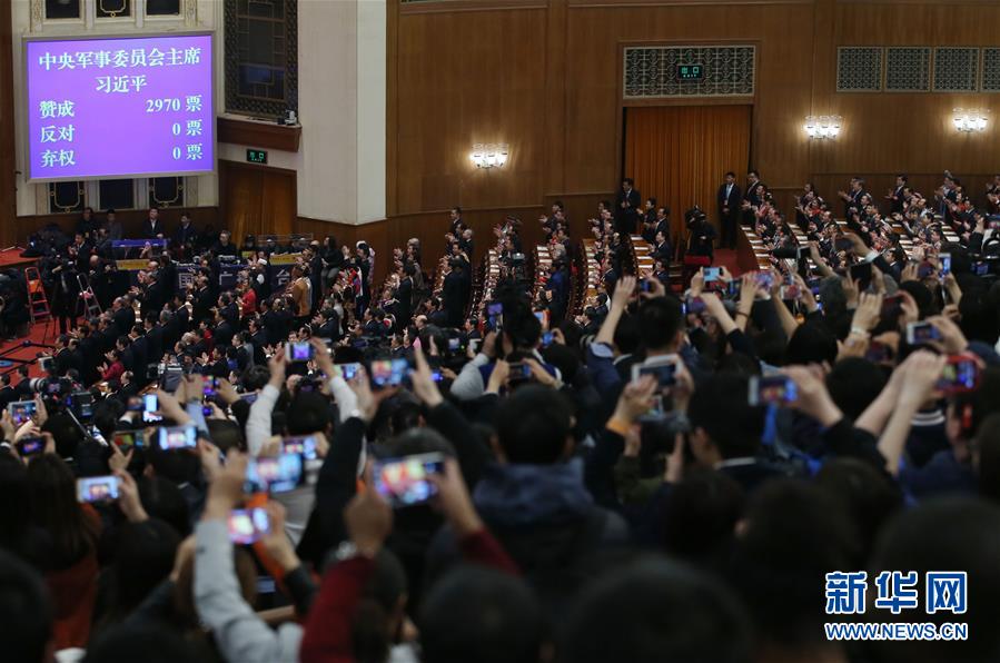 （兩會）（2）習近平全票當選為國家主席、中央軍委主席