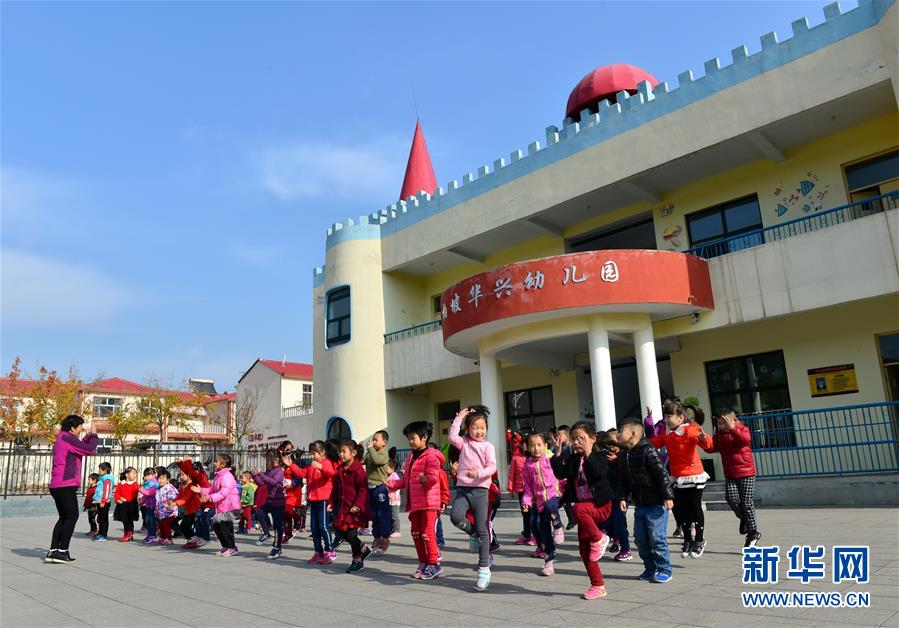 （壯麗70年·奮斗新時(shí)代·圖文互動(dòng)）（2）西柏坡：70年，三代人的精神傳承
