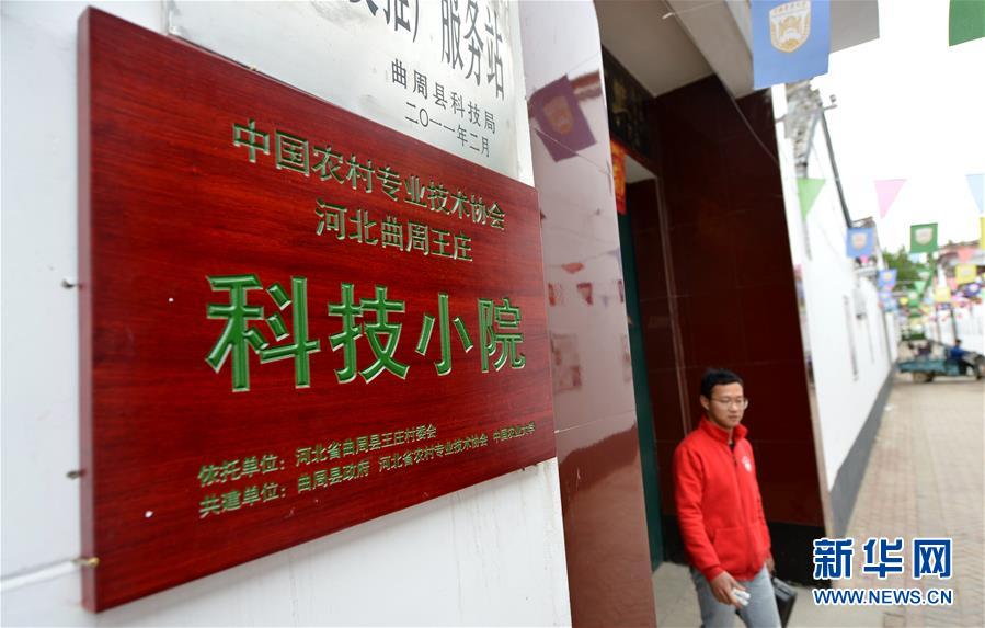 （愛國情 奮斗者·圖文互動）（7） “解民生之多艱，育天下之英才”——中國農(nóng)大師生扎根田野書寫奉獻之歌