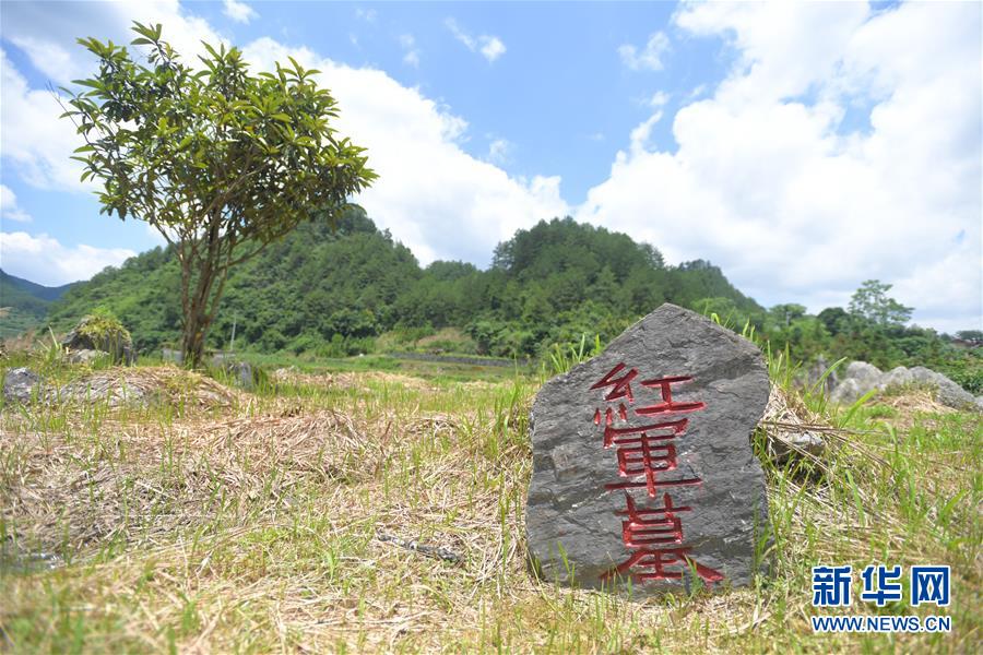 （壯麗70年·奮斗新時(shí)代——記者再走長(zhǎng)征路·圖文互動(dòng)）（3）永恒祭奠：他們，倒在了第二道封鎖線上