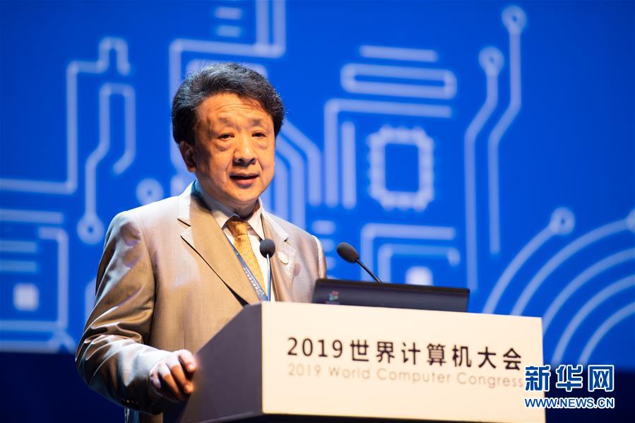 （新華全媒頭條·圖文互動）（5）心算、珠算到超算 計算“極限”該如何突破？——世界計算機大會新觀察