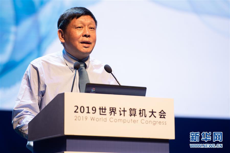 （新華全媒頭條·圖文互動）（7）心算、珠算到超算 計算“極限”該如何突破？——世界計算機大會新觀察
