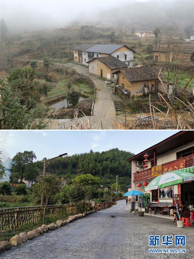 （集中連片特困地區(qū)貧困村調(diào)研行·圖文互動）（1）神山村，神氣起來了——江西井岡山市神山村脫貧調(diào)查