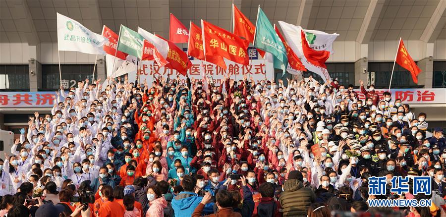（聚焦疫情防控·圖文互動）（7）團(tuán)結(jié)起來！我們?nèi)f眾一心！——中國抗疫人民力量的生動實踐
