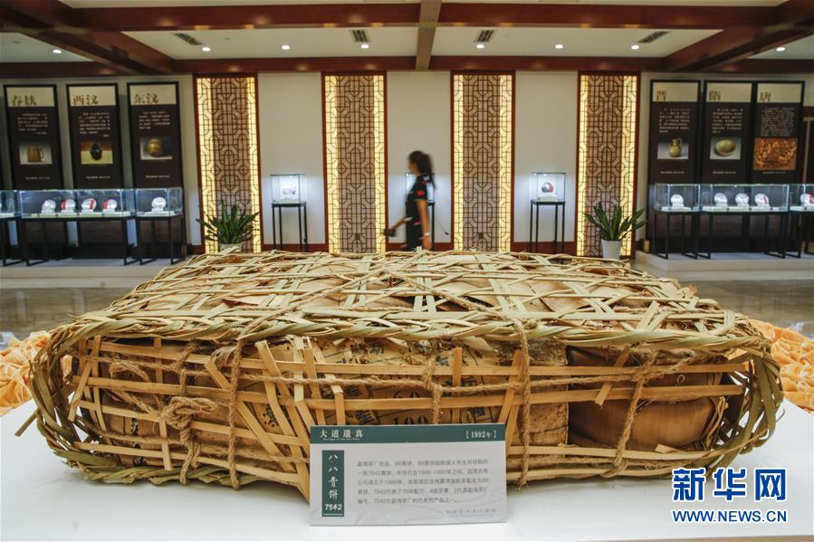 （圖文互動(dòng)）（5）茶，讓我們?cè)谝黄?mdash;—首個(gè)“國(guó)際茶日”萬(wàn)里茶道系列活動(dòng)開啟