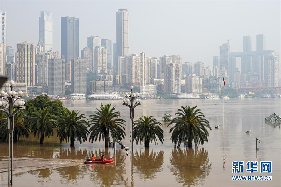 （防汛抗洪·圖文互動）（1）降雨量大、洪水前后疊加、多流匯集——專家解讀重慶遭遇大洪水成因