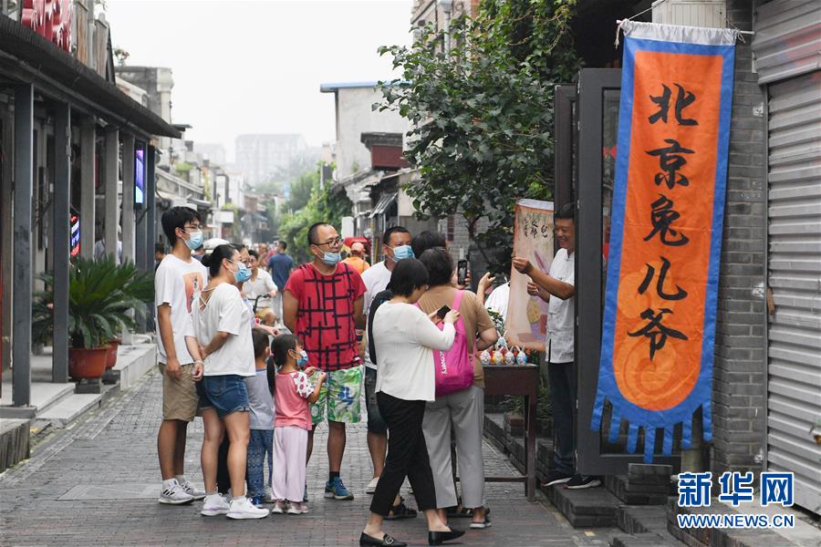 （走向我們的小康生活·圖文互動）（5）小橋、流水、書香、人家——老北京胡同里的恬靜棲居