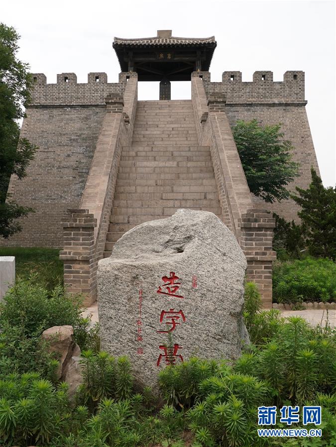 （圖文互動(dòng)）（3）漢字，中華文明獻(xiàn)給世界的厚重禮物