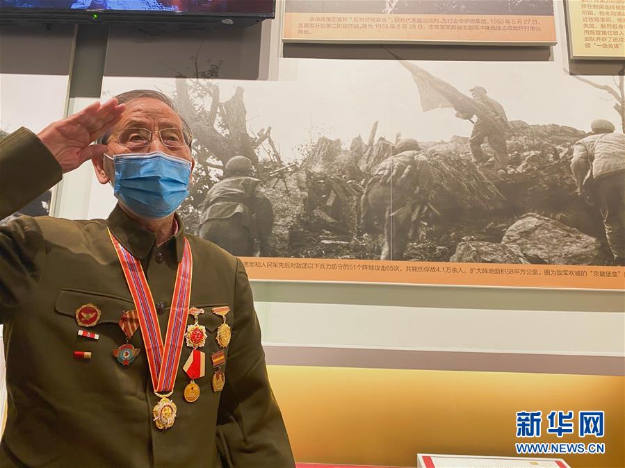 （圖文互動）（1）他們，永遠(yuǎn)是我們心中最可愛的人——志愿軍將士精神永流傳