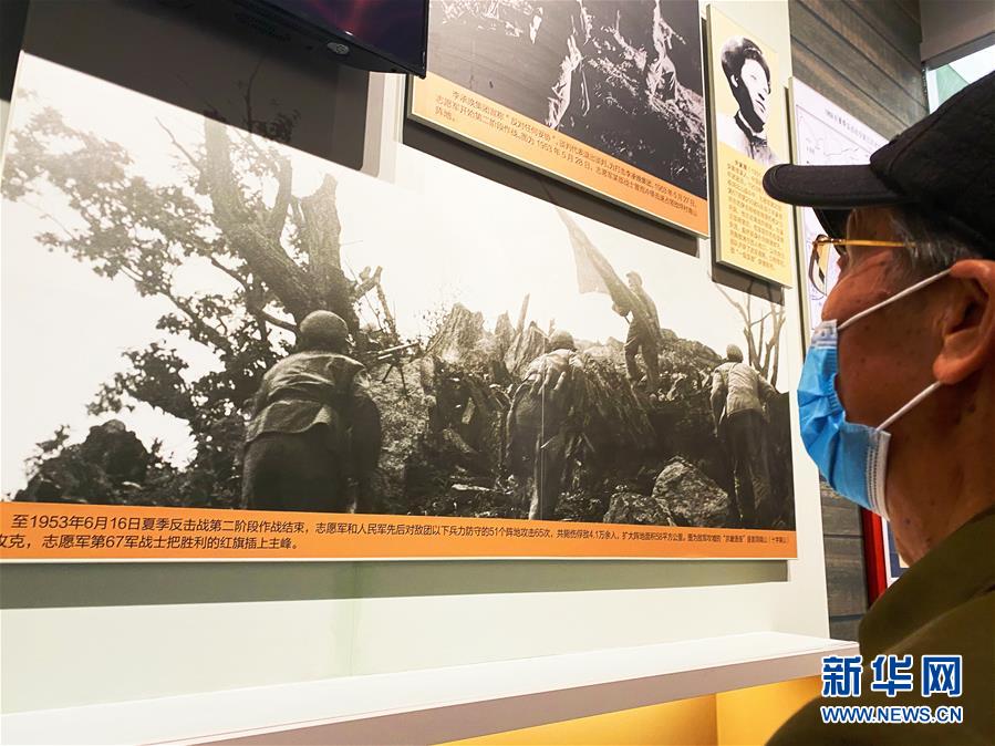 （圖文互動）（2）他們，永遠(yuǎn)是我們心中最可愛的人——志愿軍將士精神永流傳