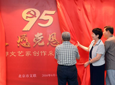 “學(xué)黨史、感黨恩、跟黨走”