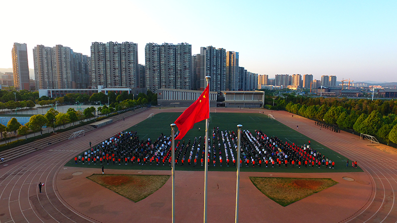 前進(jìn)，前進(jìn)，前進(jìn)進(jìn)! 在偉大變革中彰顯青春