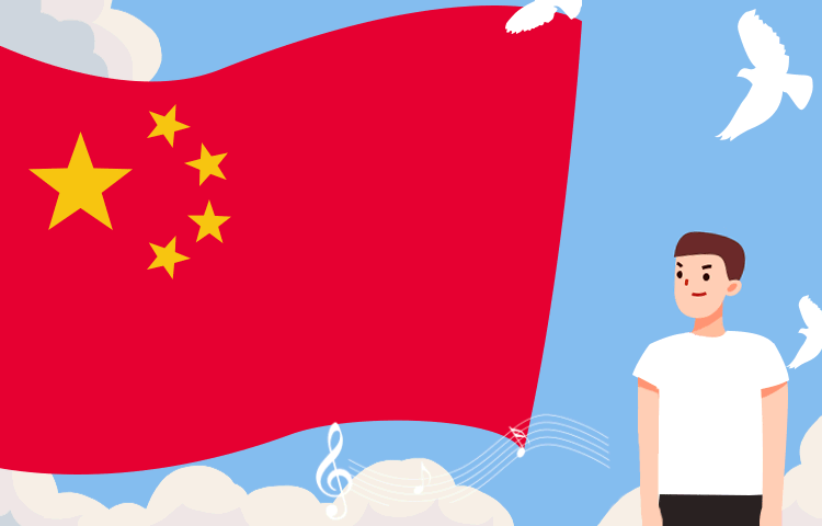 @全體黨員｜面對(duì)國(guó)旗，你做對(duì)了嗎？