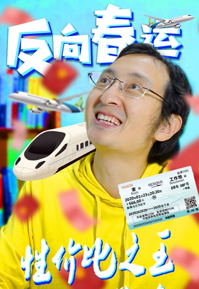 新款春節(jié)團(tuán)圓套餐 優(yōu)質(zhì)低價沒煩惱——買它！