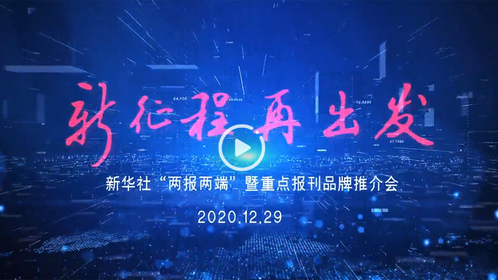 我將全新亮相！
