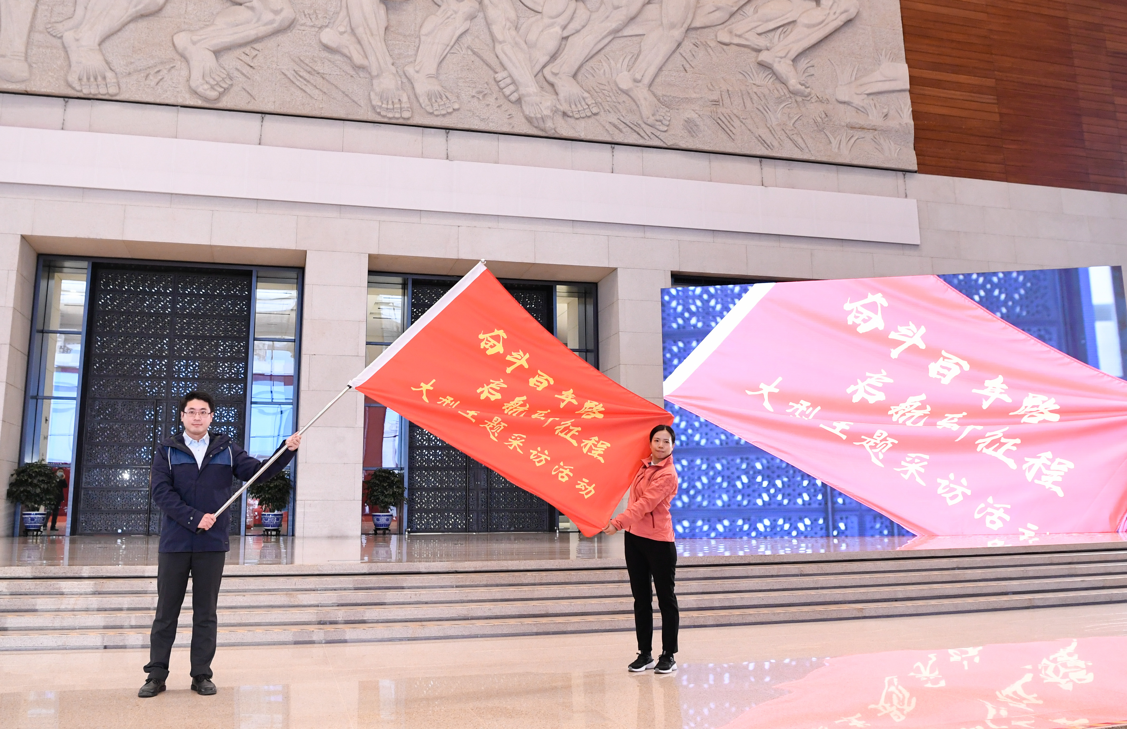 見證百年，出發(fā)！