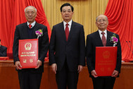 胡錦濤為獲得2012年度國家最高科學(xué)技術(shù)獎的鄭哲敏院士、王小謨院士頒獎