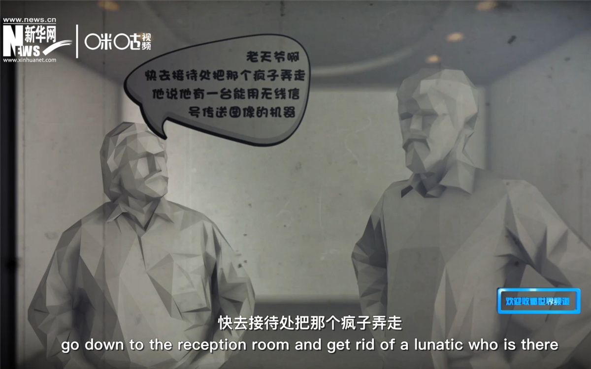 電視在發(fā)明之初，并不被人們接受