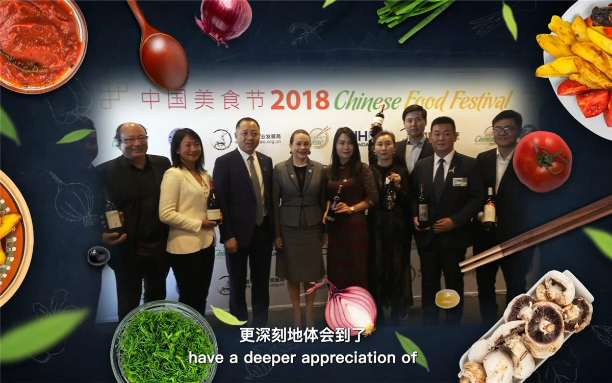 世界各國(guó)友人在品嘗美食的同時(shí)，還體會(huì)到了中國(guó)文化的博大精深