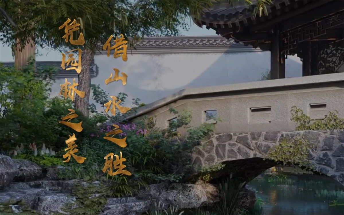 蘇州，這座有著兩千五百年歷史的古城，自古就不乏文人墨客的題詠吟唱