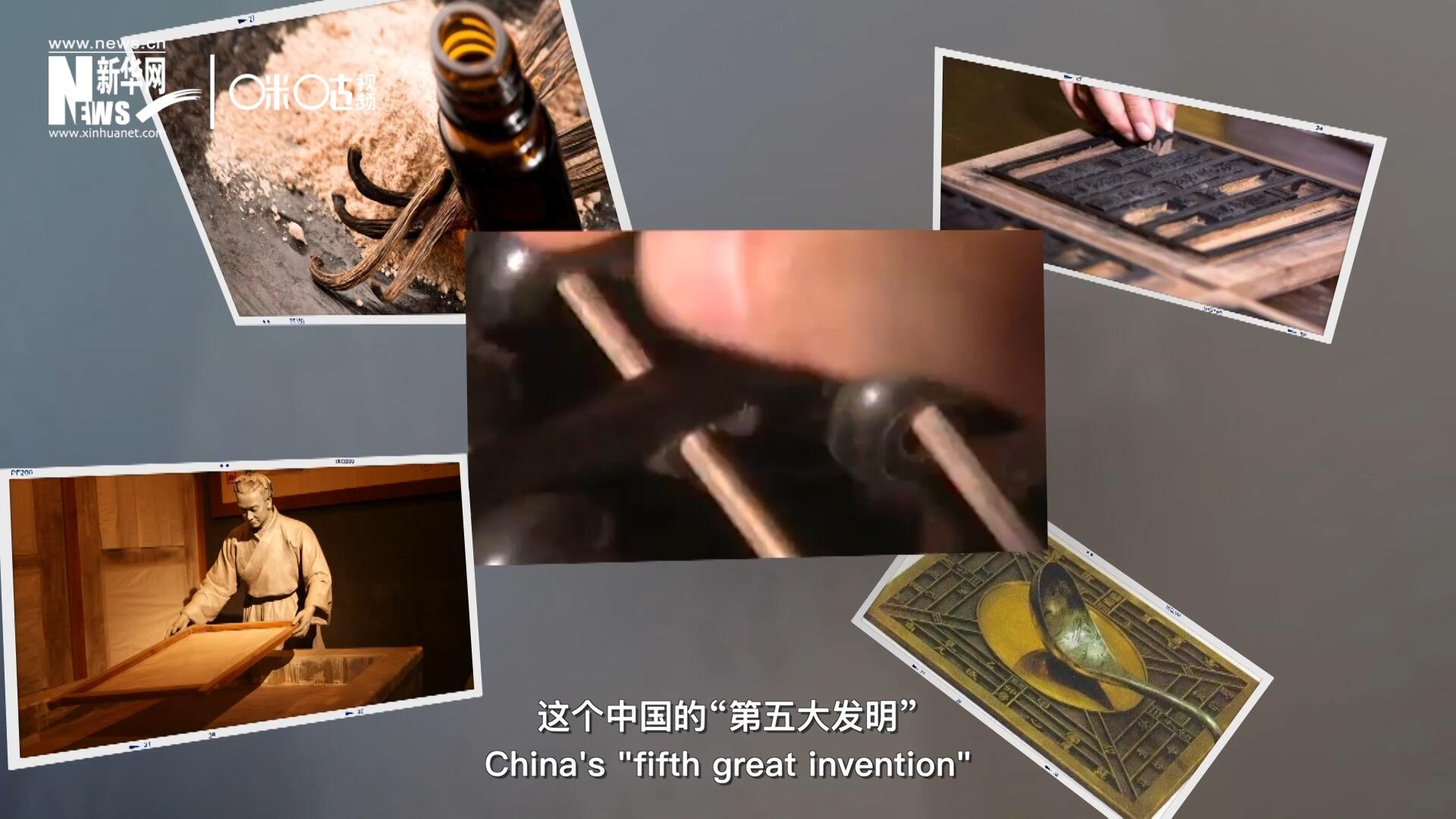 珠算，正跨越歷史的長(zhǎng)河，散發(fā)著傳統(tǒng)文化的無窮魅力