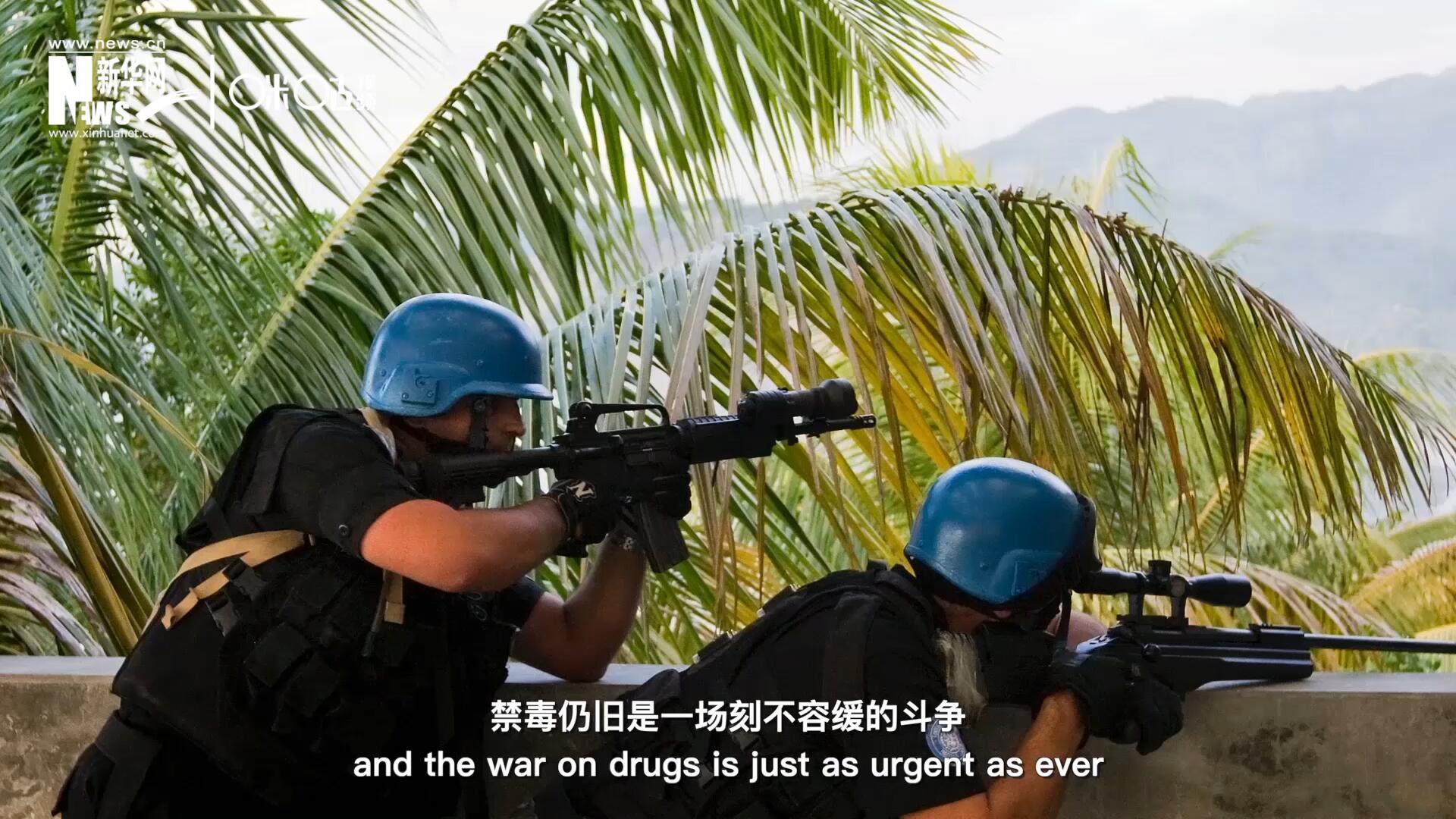當前，全球販毒制毒形勢依然嚴重。禁毒，仍舊是一場刻不容緩的斗爭。
