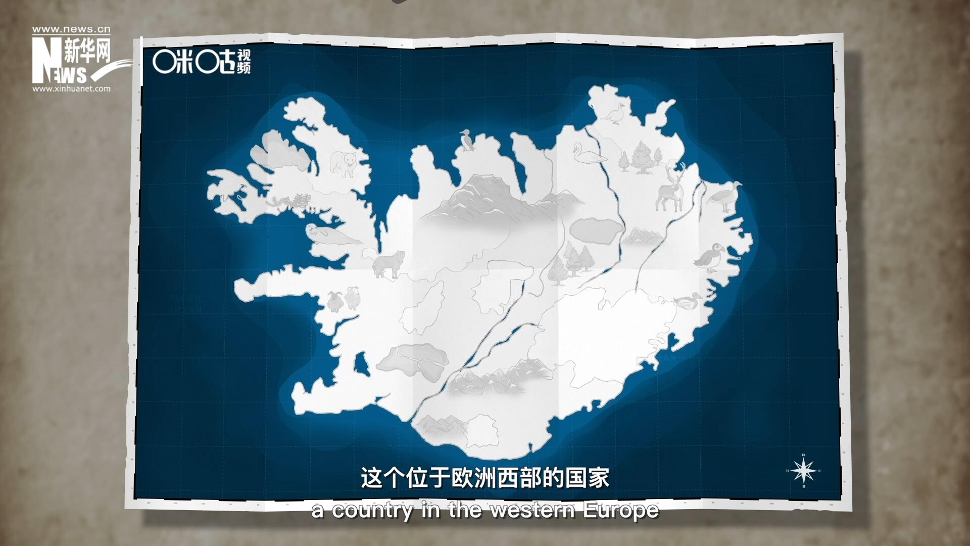 冰島，這個位于歐洲西部的國家是世界上最古老議會的發(fā)源地。