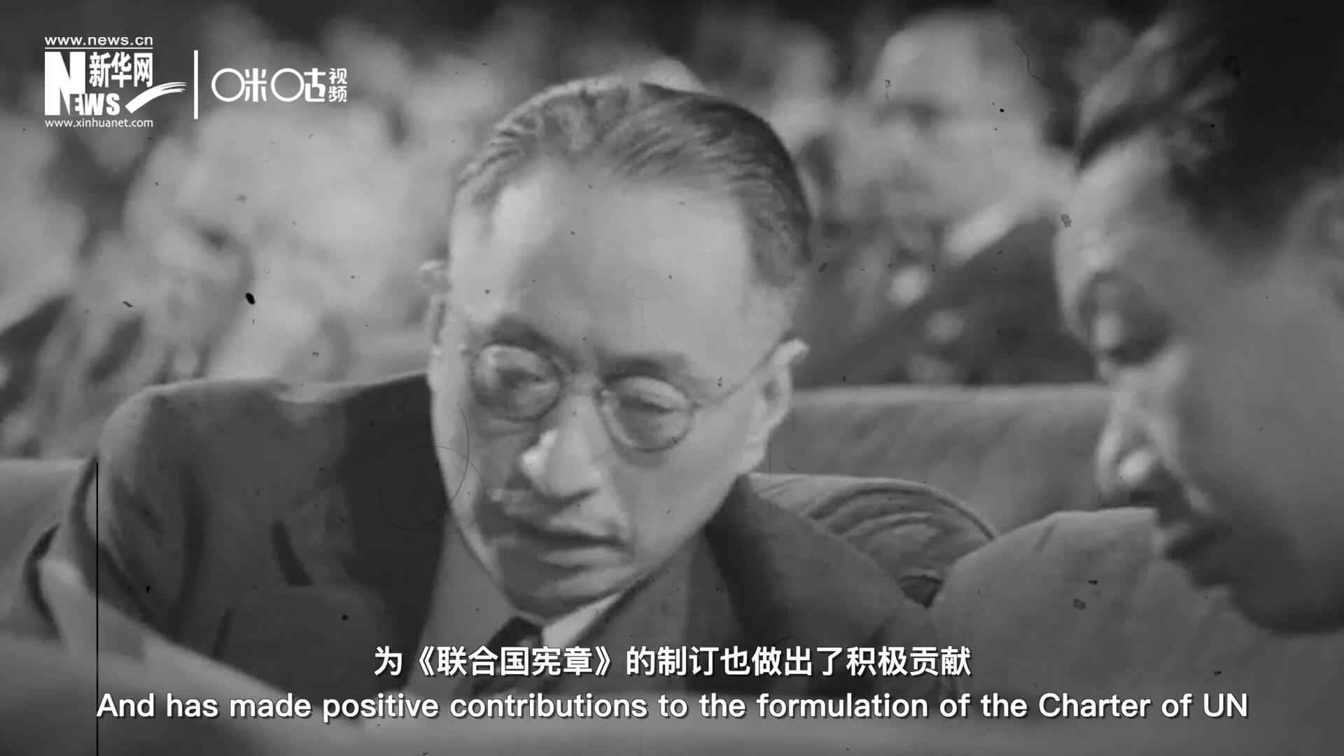 中國最早受到侵略，為《聯(lián)合國憲章》的制訂也做出了積極貢獻(xiàn)