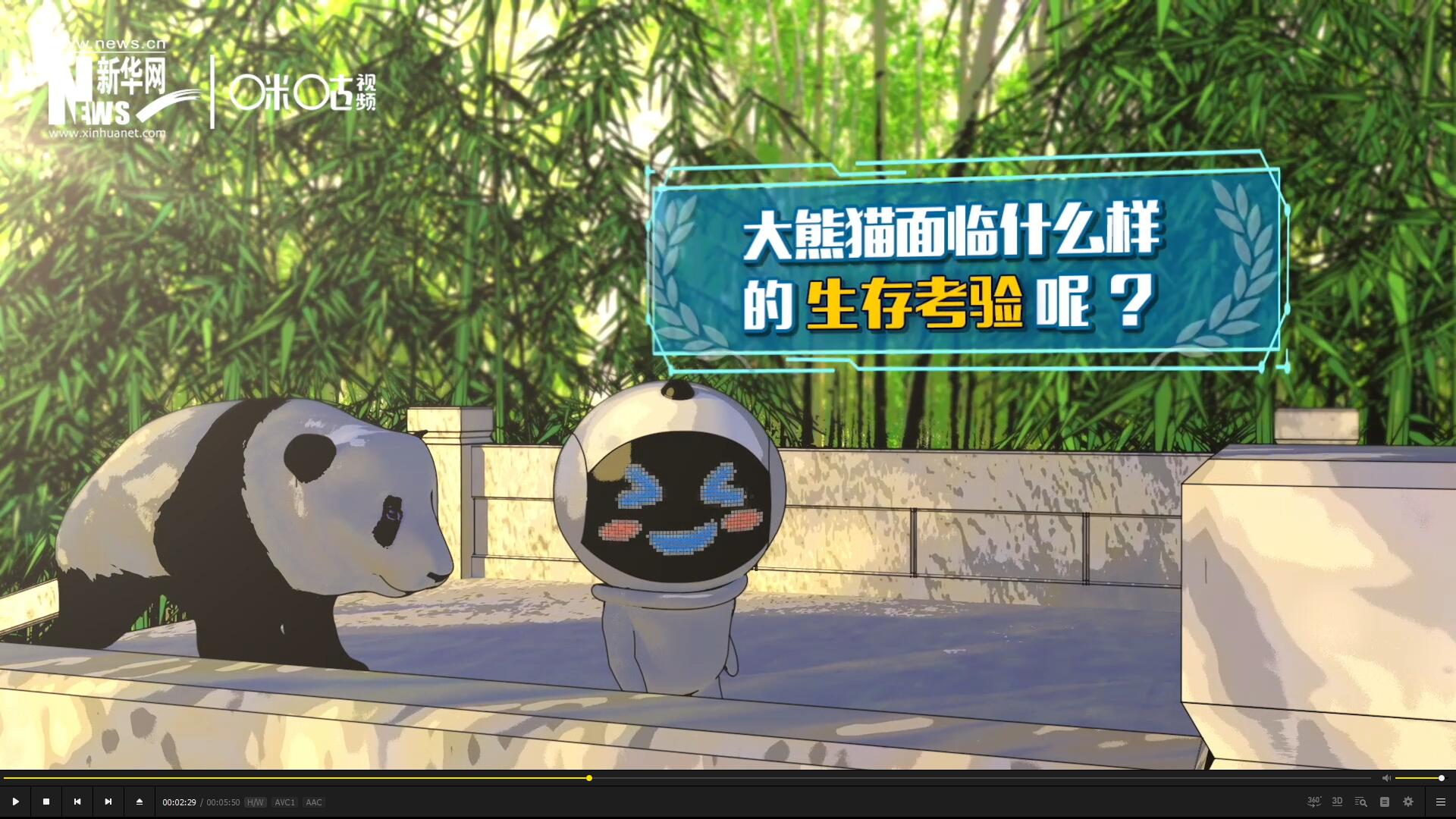 盡管大熊貓保持著較高的出鏡率,但它們的生存,其實面臨著嚴峻的考驗。