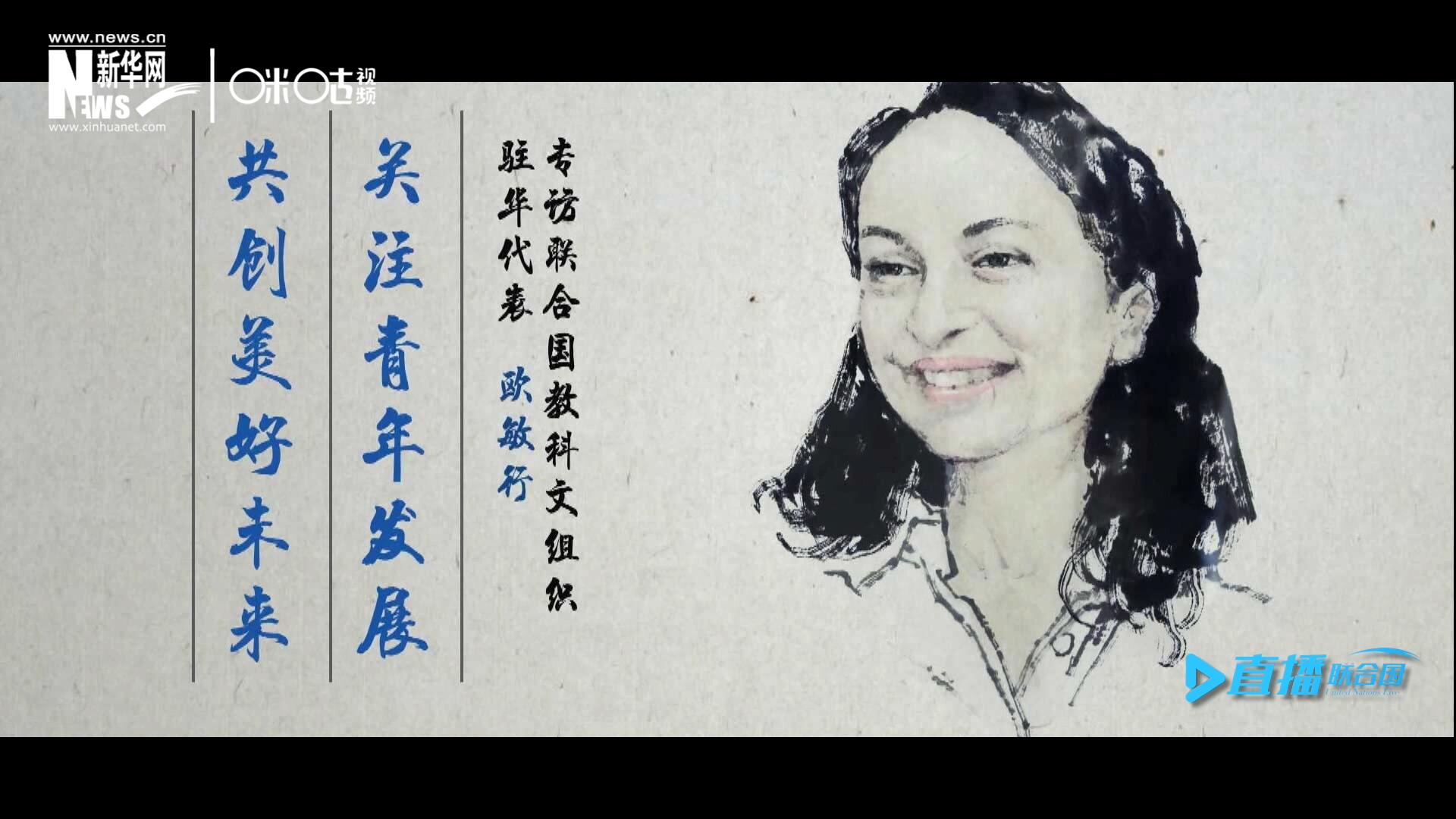關注青年發(fā)展，共創(chuàng)美好未來。